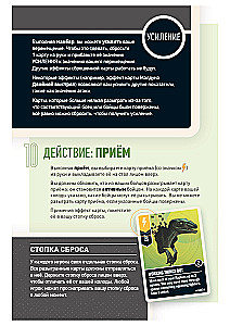 Stalo žaidimas - Unmatched. Jurassiko parkas. InGen vs Raptorai + taisyklės lietuvių kalba